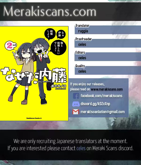 Why Naitou chapter 14 page 1