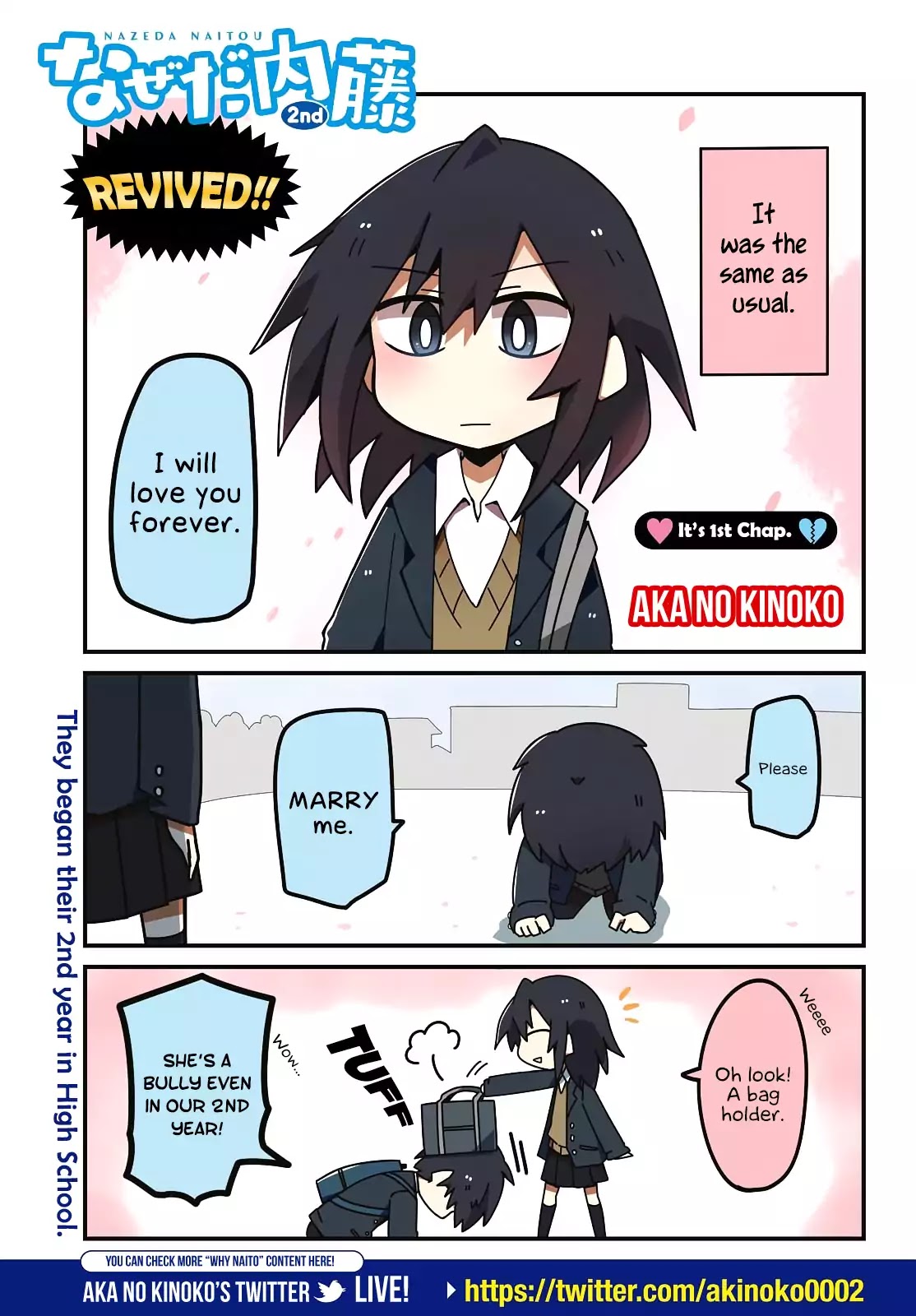 Why Naitou chapter 14 page 3