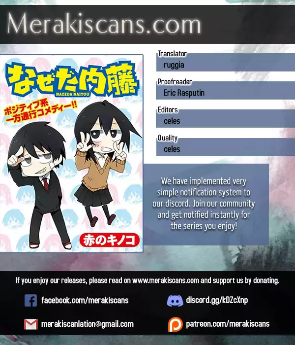 Why Naitou chapter 16 page 1