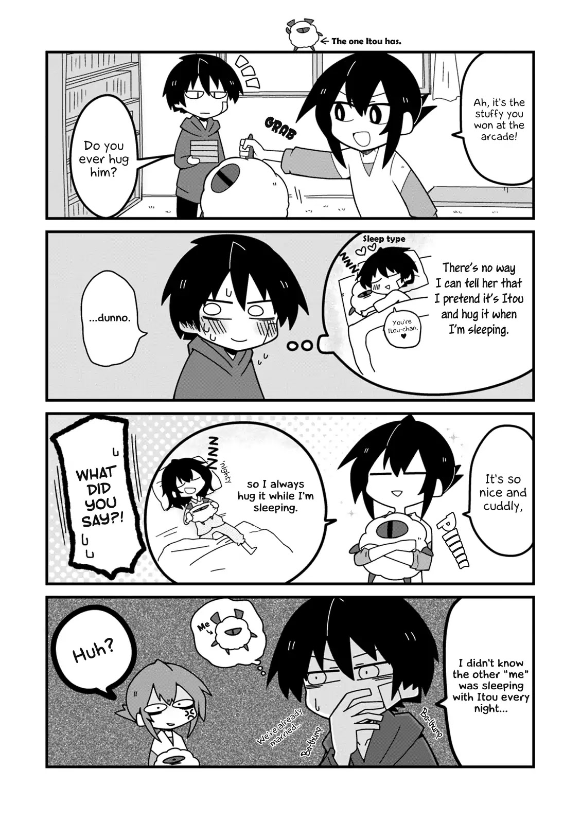 Why Naitou chapter 17 page 5