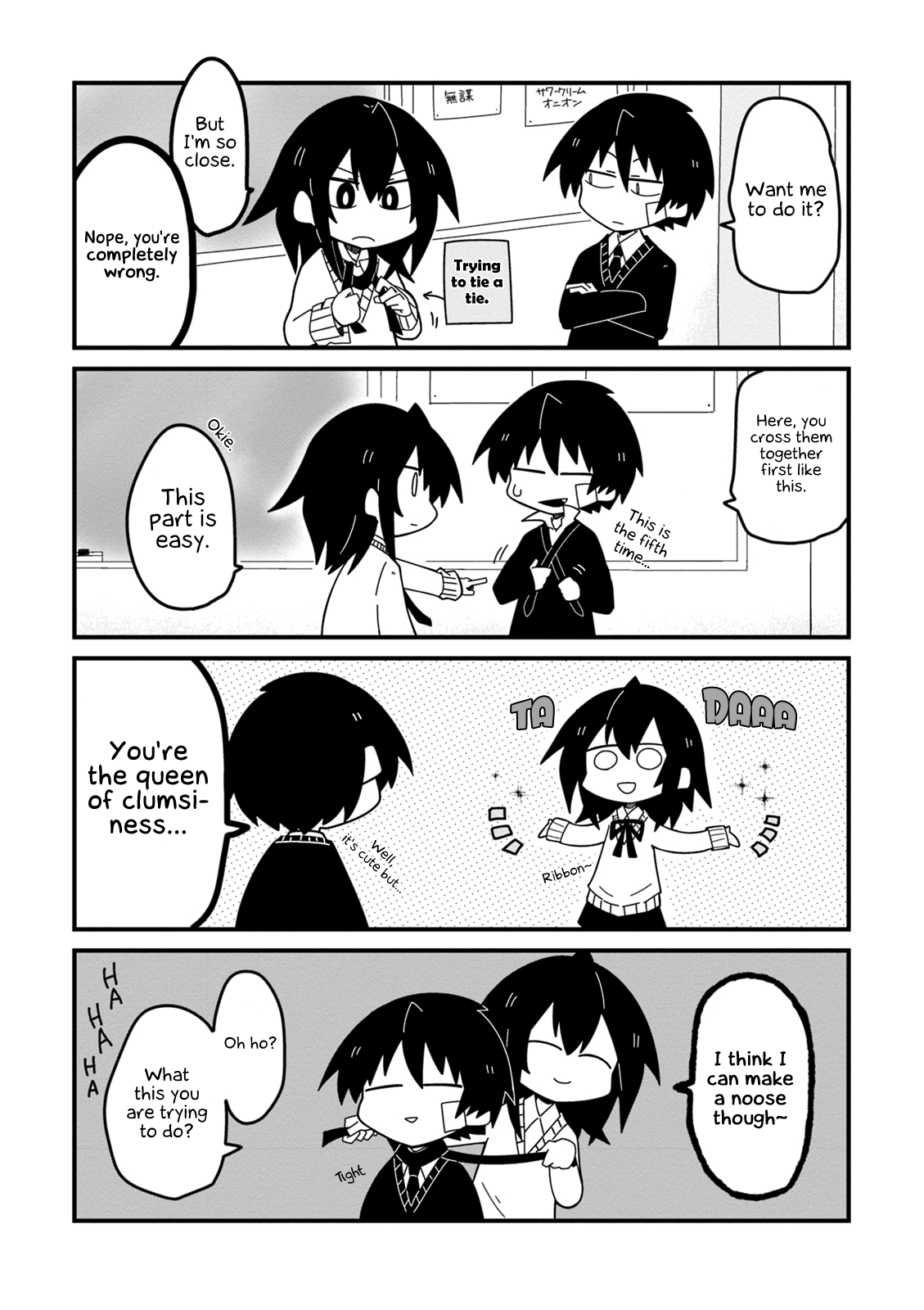 Why Naitou chapter 18 page 11