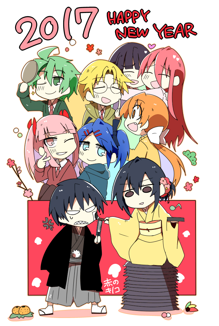 Why Naitou chapter 2 page 2