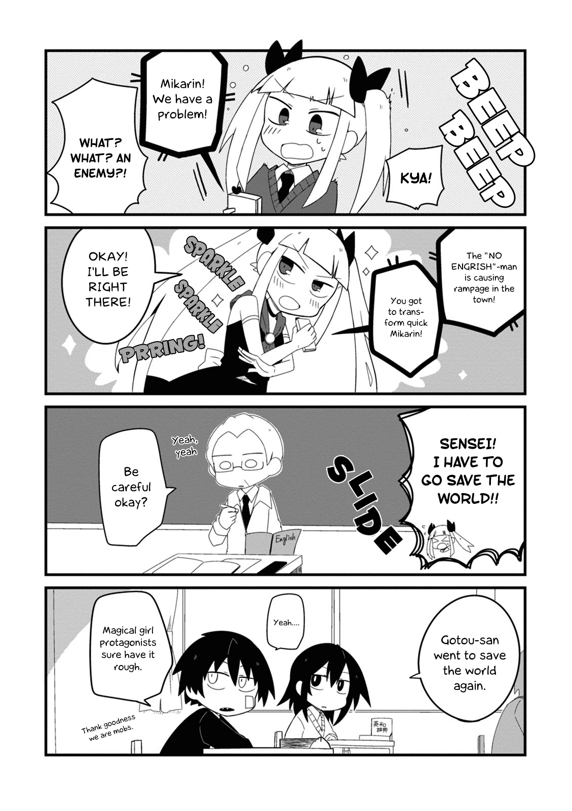 Why Naitou chapter 3 page 12