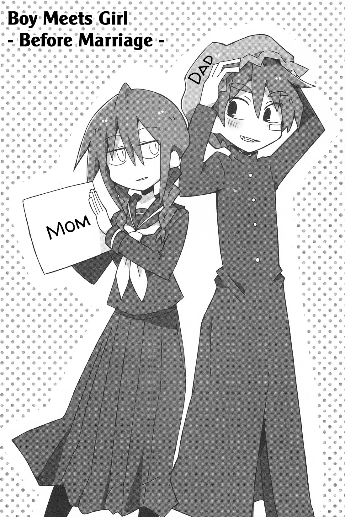 Why Naitou chapter 33.2 page 1