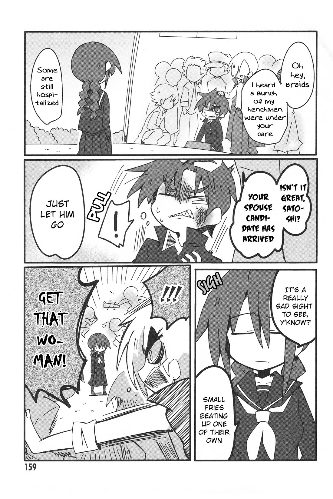 Why Naitou chapter 33.2 page 23