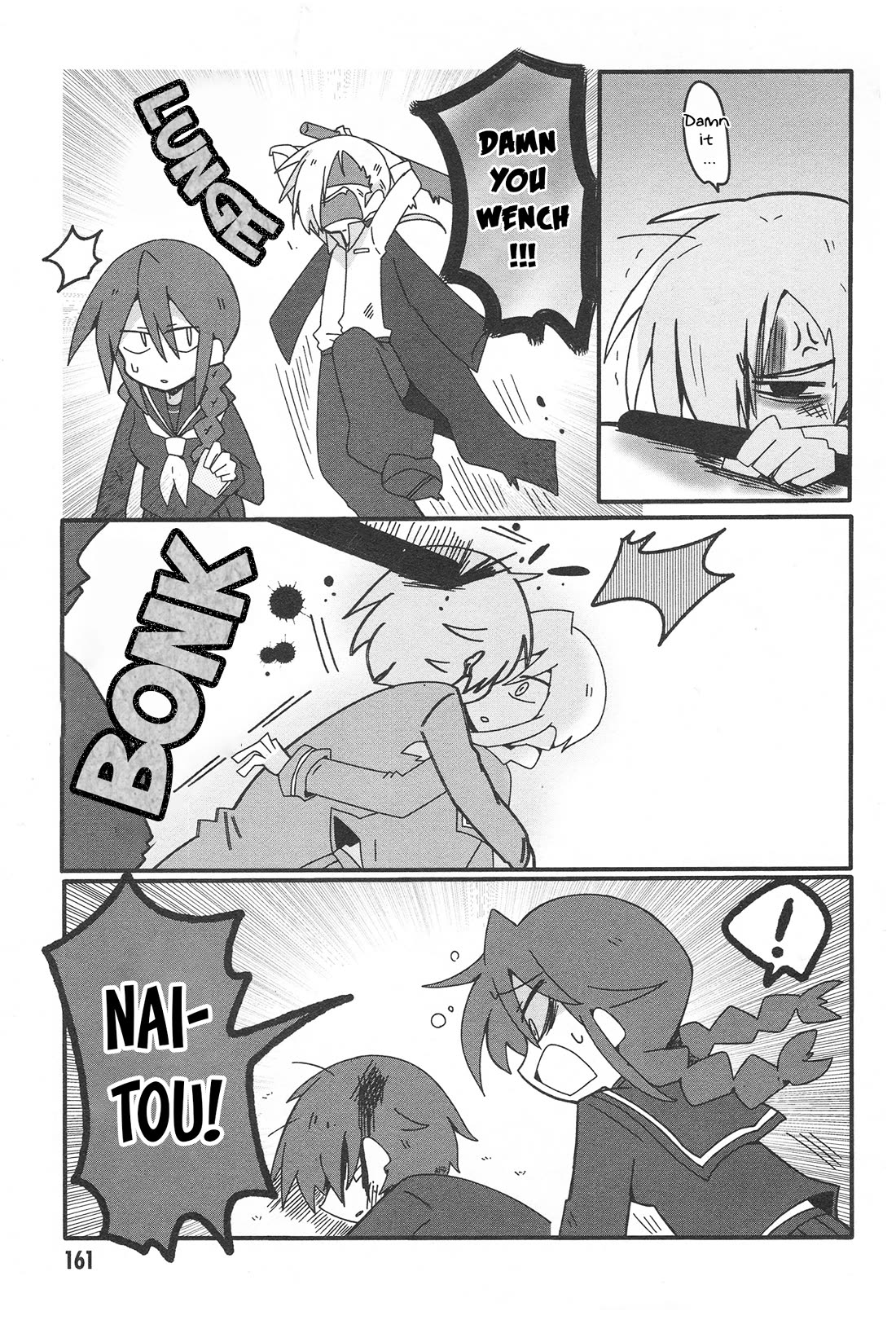 Why Naitou chapter 33.2 page 25