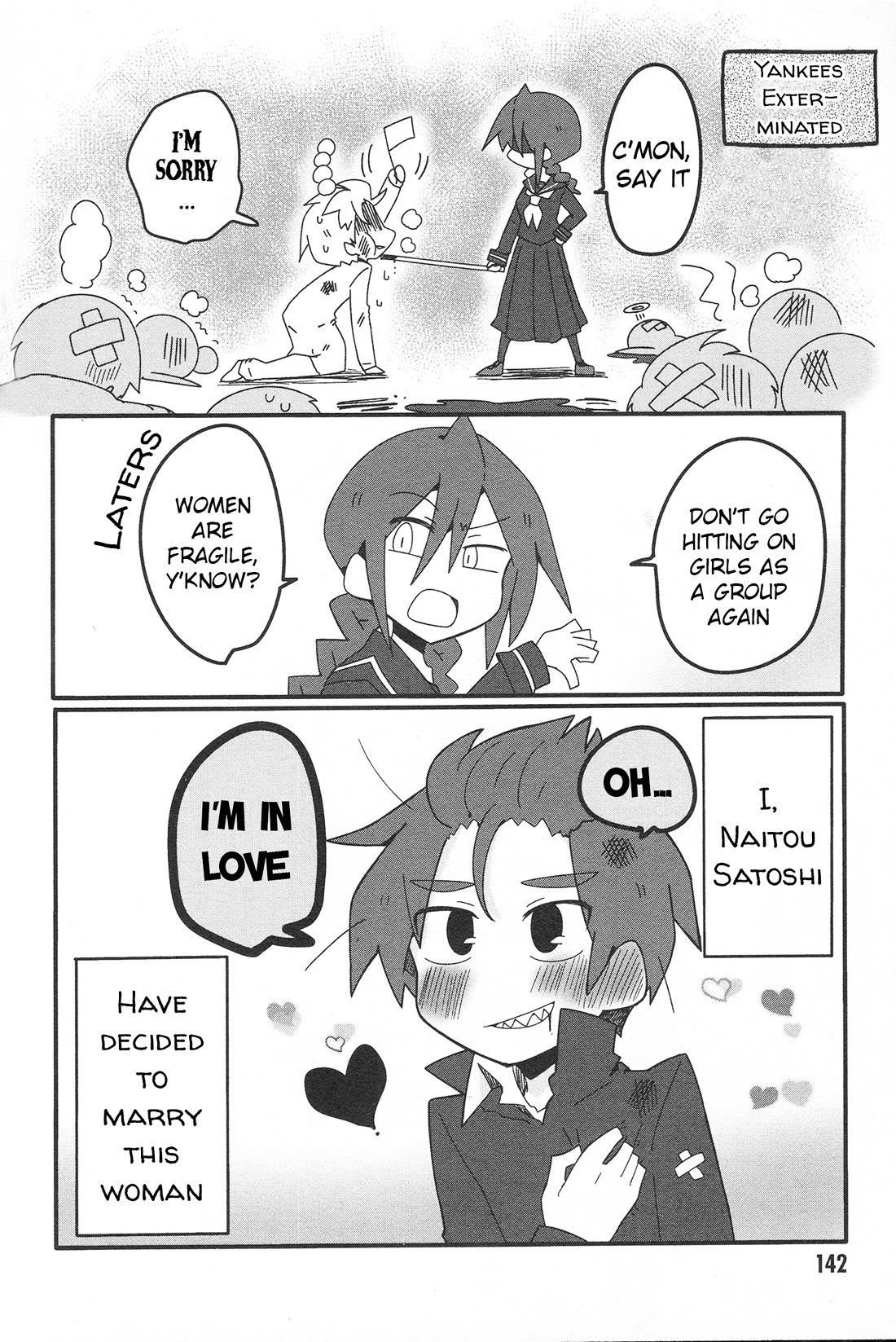 Why Naitou chapter 33.2 page 6