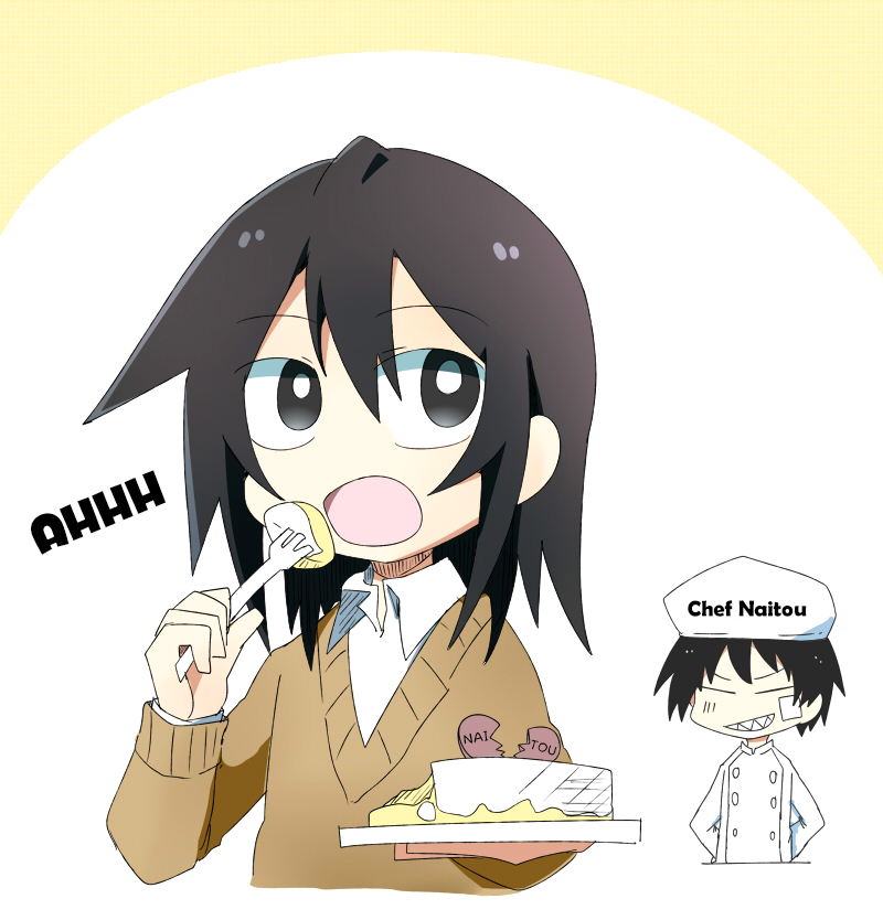 Why Naitou chapter 7 page 23