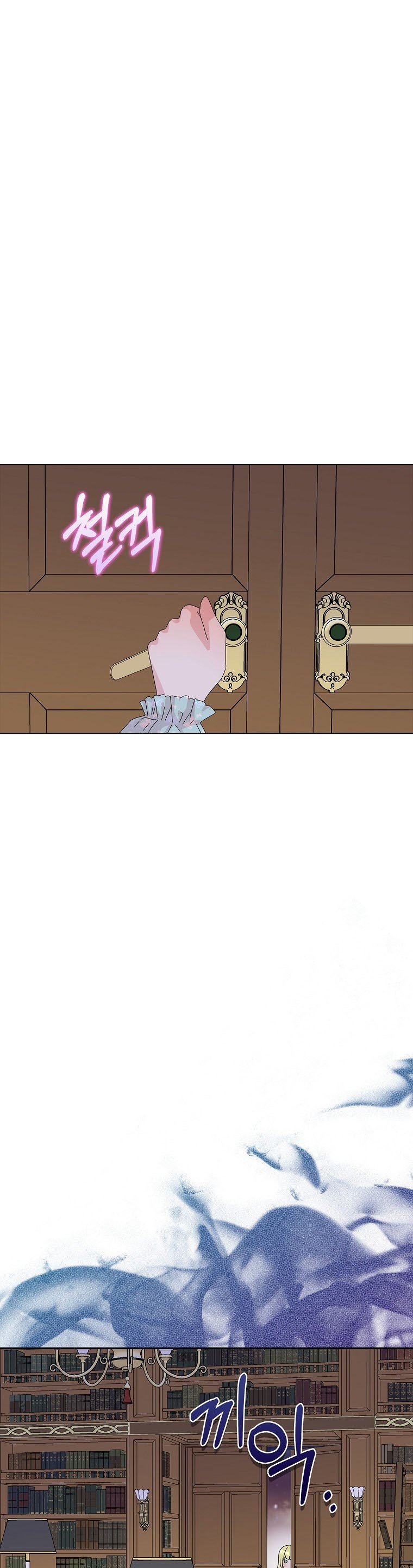 Wicked No More chapter 27 page 17