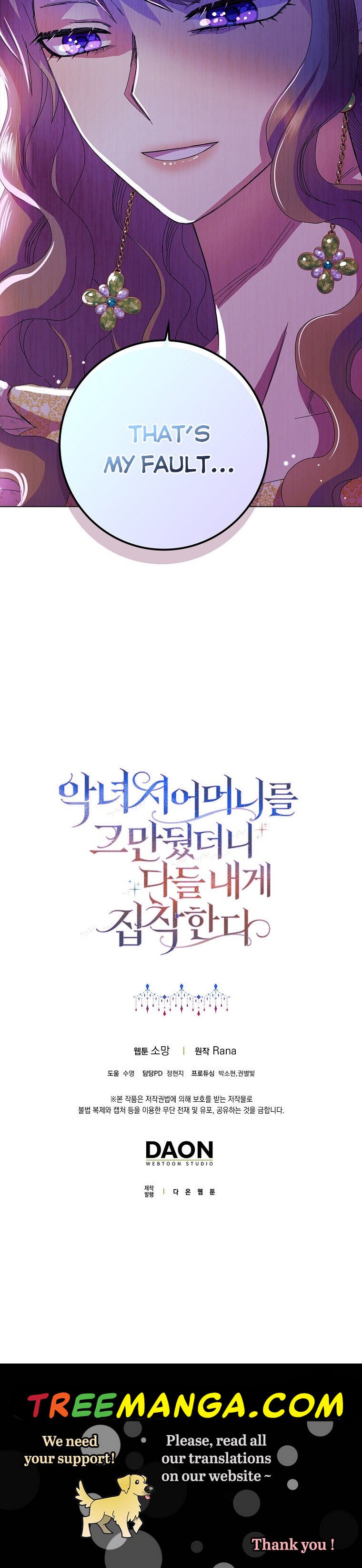 Wicked No More chapter 27 page 48