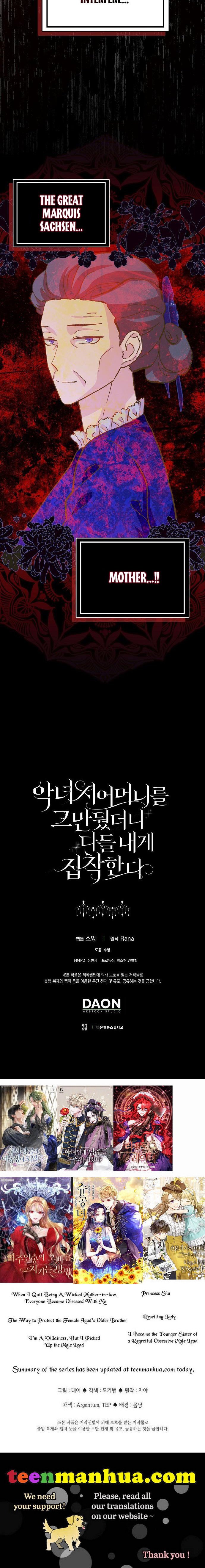 Wicked No More chapter 29 page 27