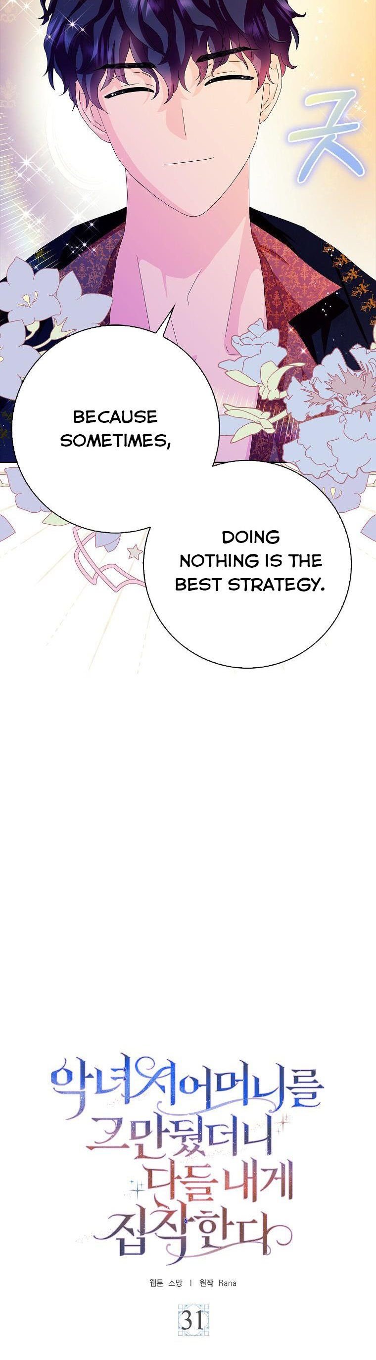 Wicked No More chapter 31 page 6