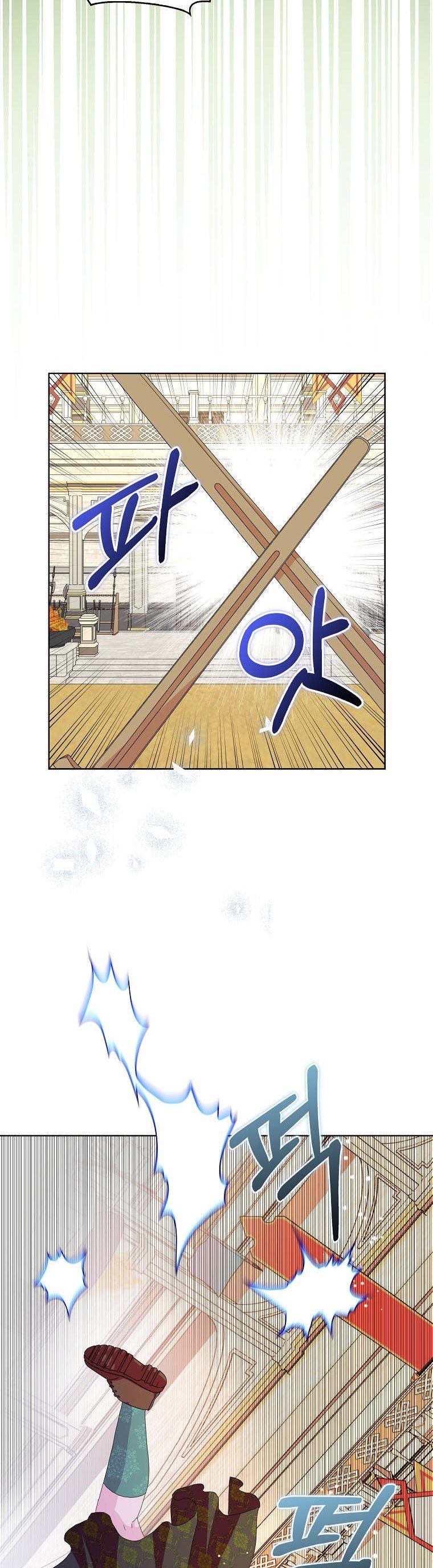 Wicked No More chapter 36 page 12