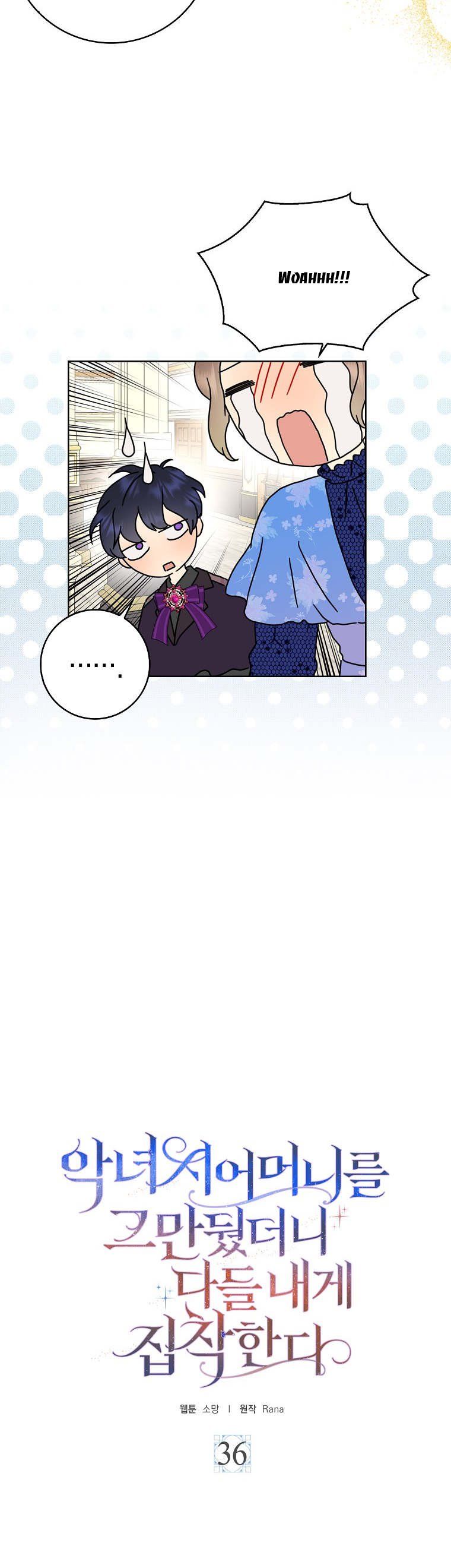 Wicked No More chapter 36 page 4