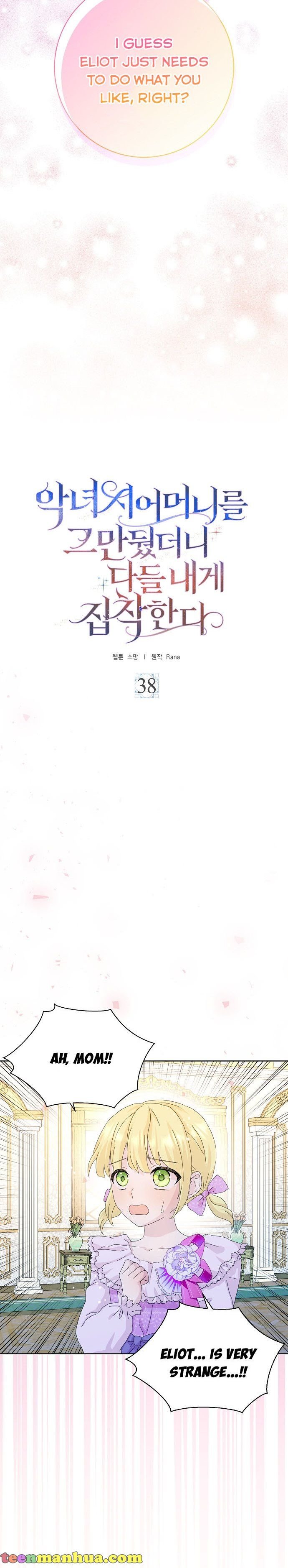 Wicked No More chapter 38 page 2