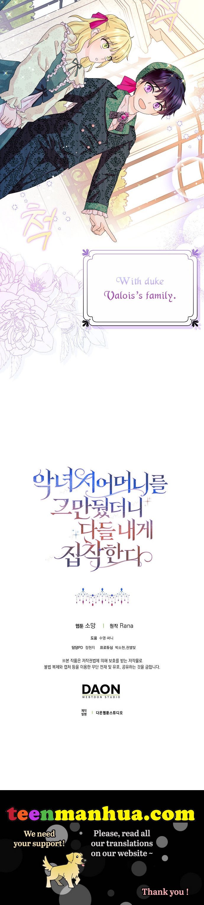 Wicked No More chapter 38 page 24