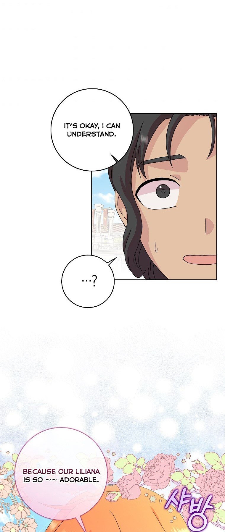 Wicked No More chapter 4 page 22