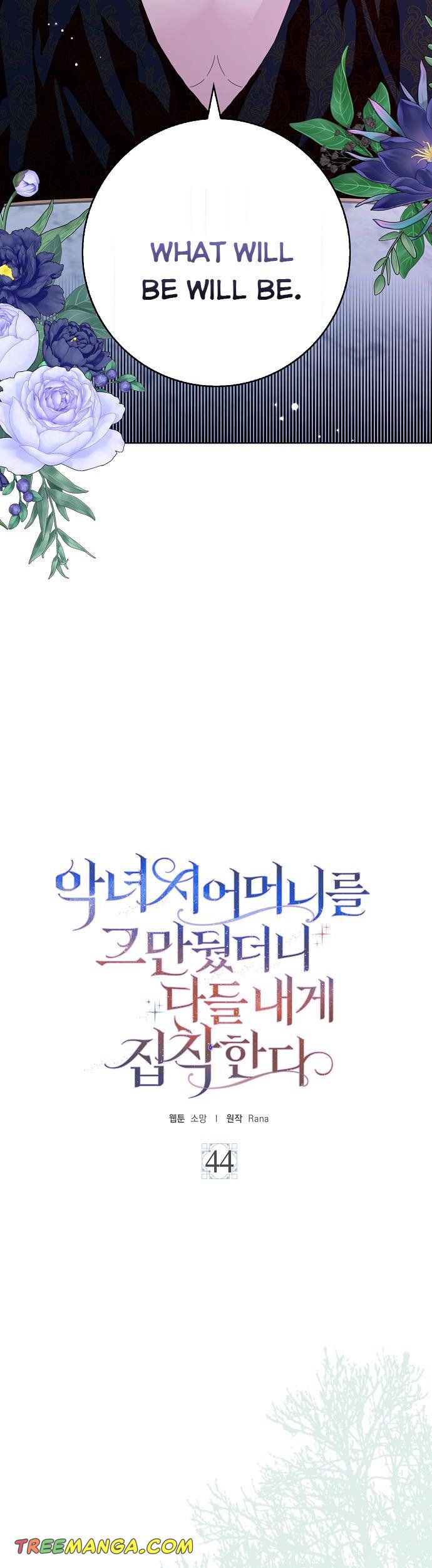 Wicked No More chapter 44 page 3