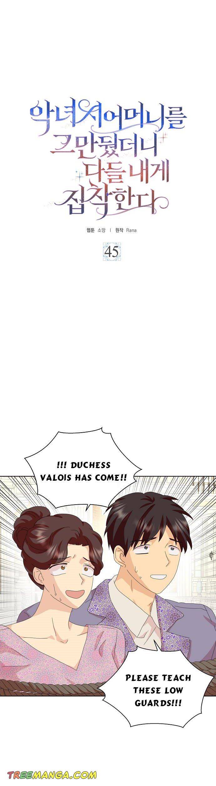 Wicked No More chapter 45 page 9