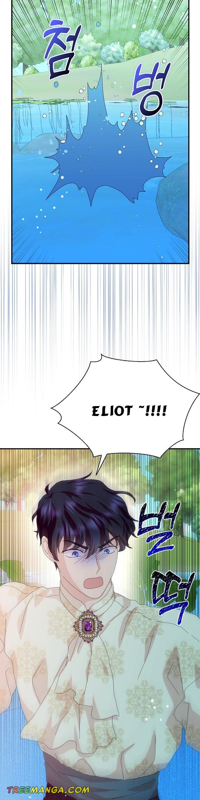 Wicked No More chapter 47 page 4