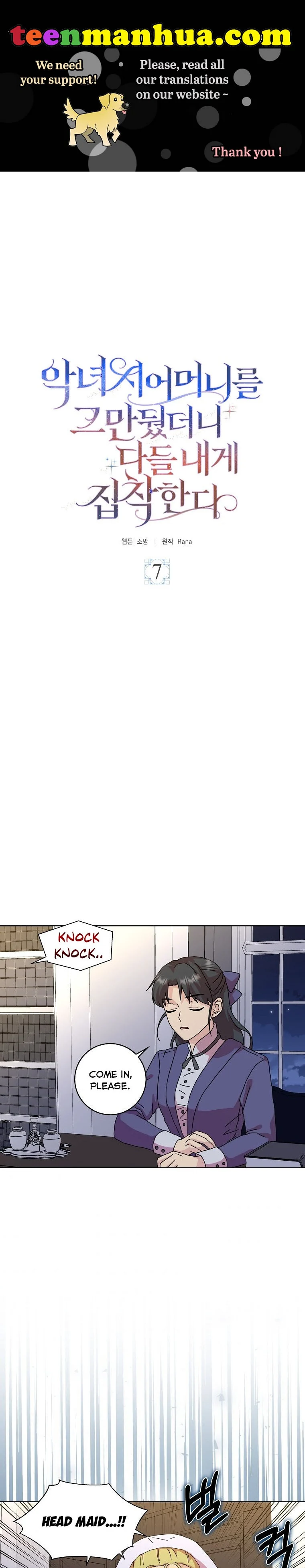 Wicked No More chapter 7 page 1