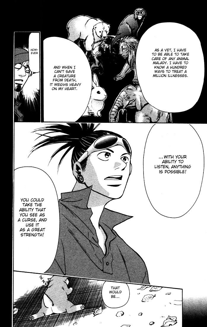 Wild Life chapter 1 page 23