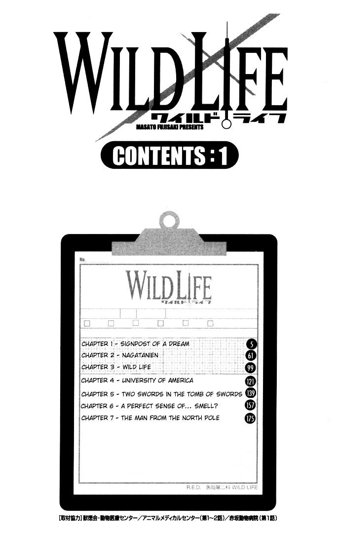 Wild Life chapter 1 page 4
