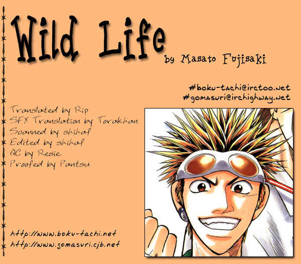 Wild Life chapter 10 page 1
