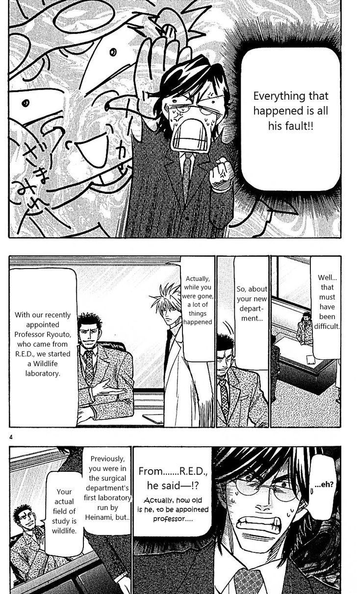 Wild Life chapter 101 page 4