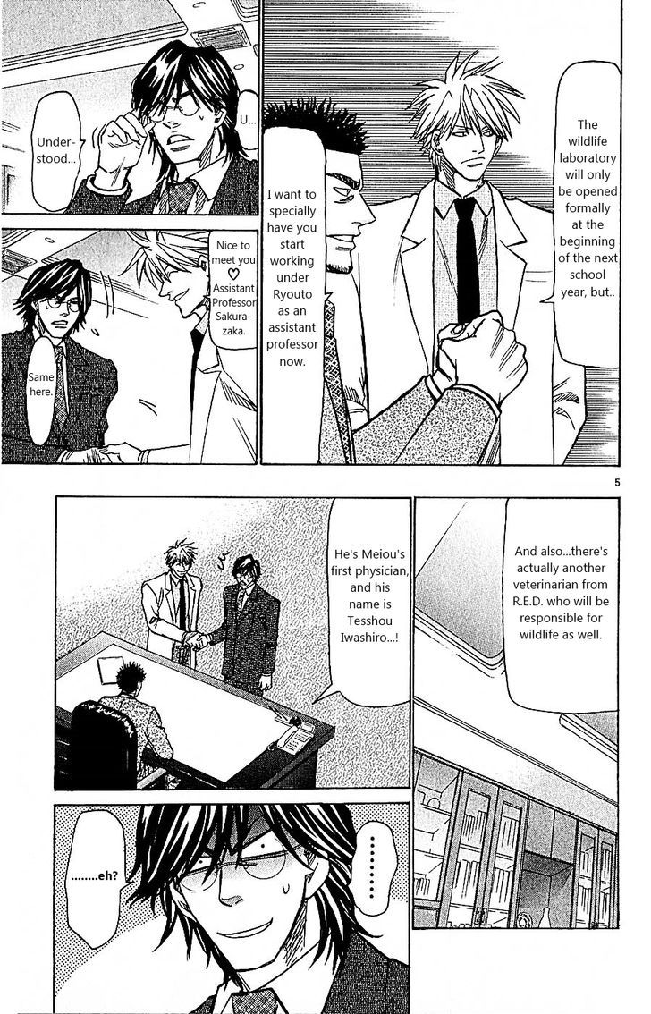 Wild Life chapter 101 page 5