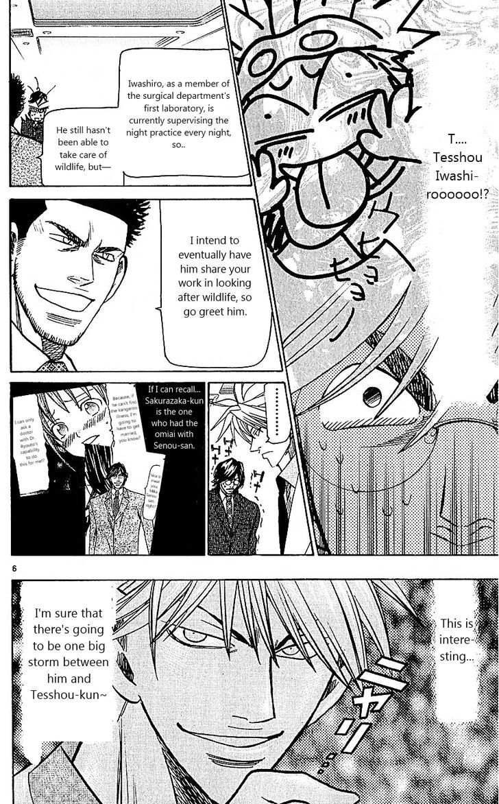 Wild Life chapter 101 page 6