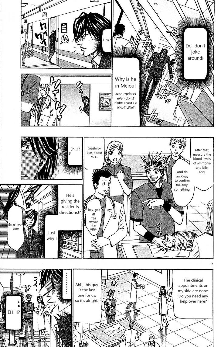 Wild Life chapter 101 page 7