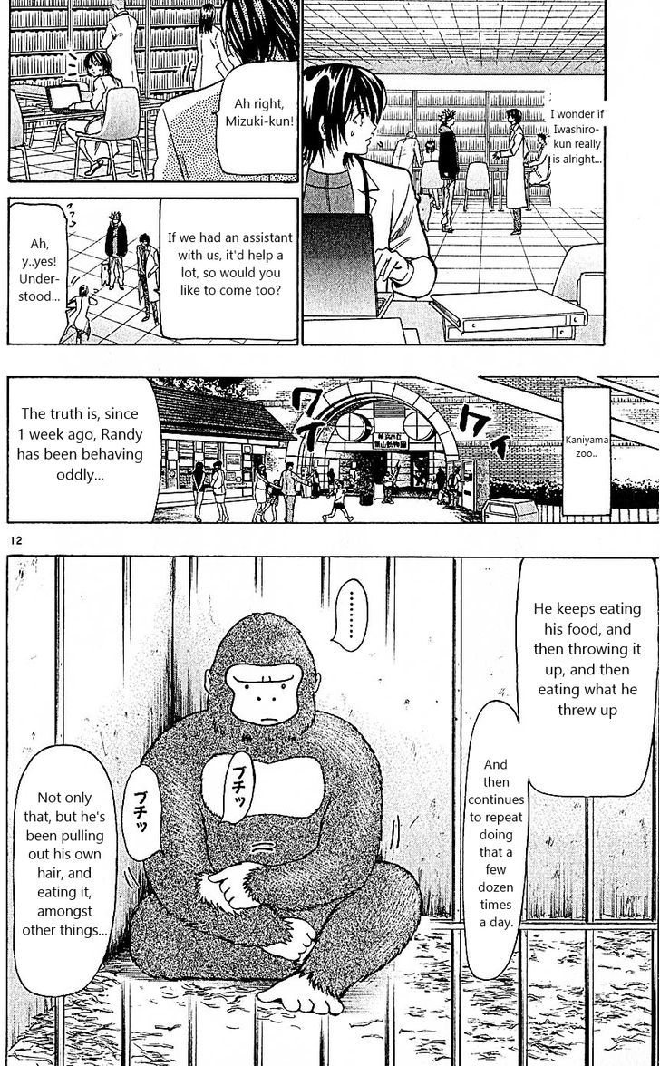 Wild Life chapter 102 page 12