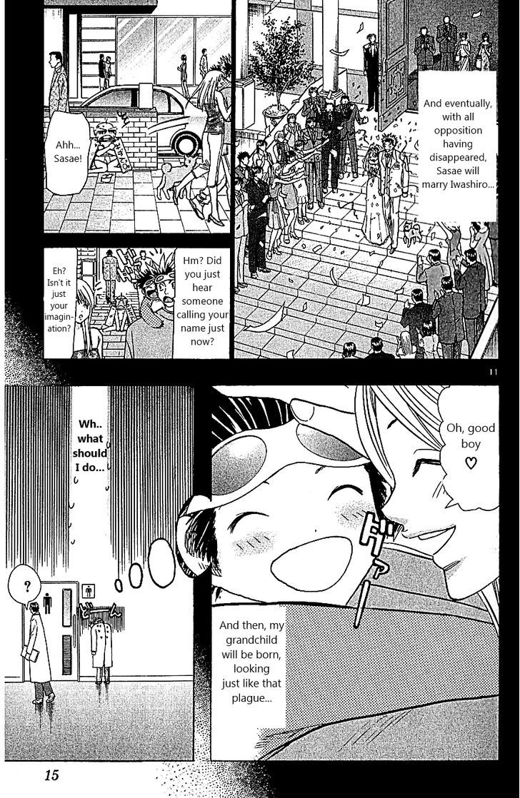 Wild Life chapter 105 page 15