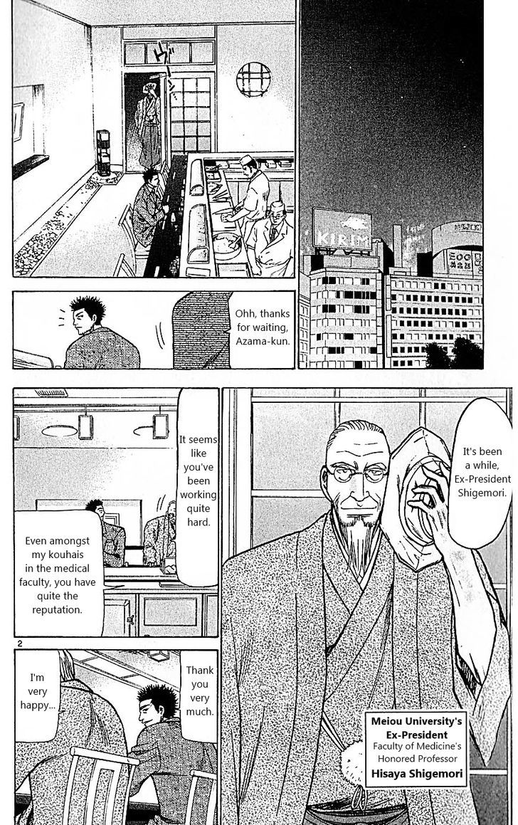 Wild Life chapter 105 page 6
