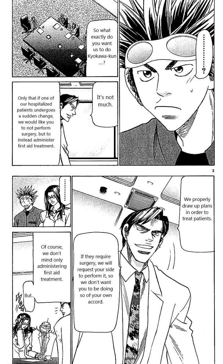 Wild Life chapter 107 page 3