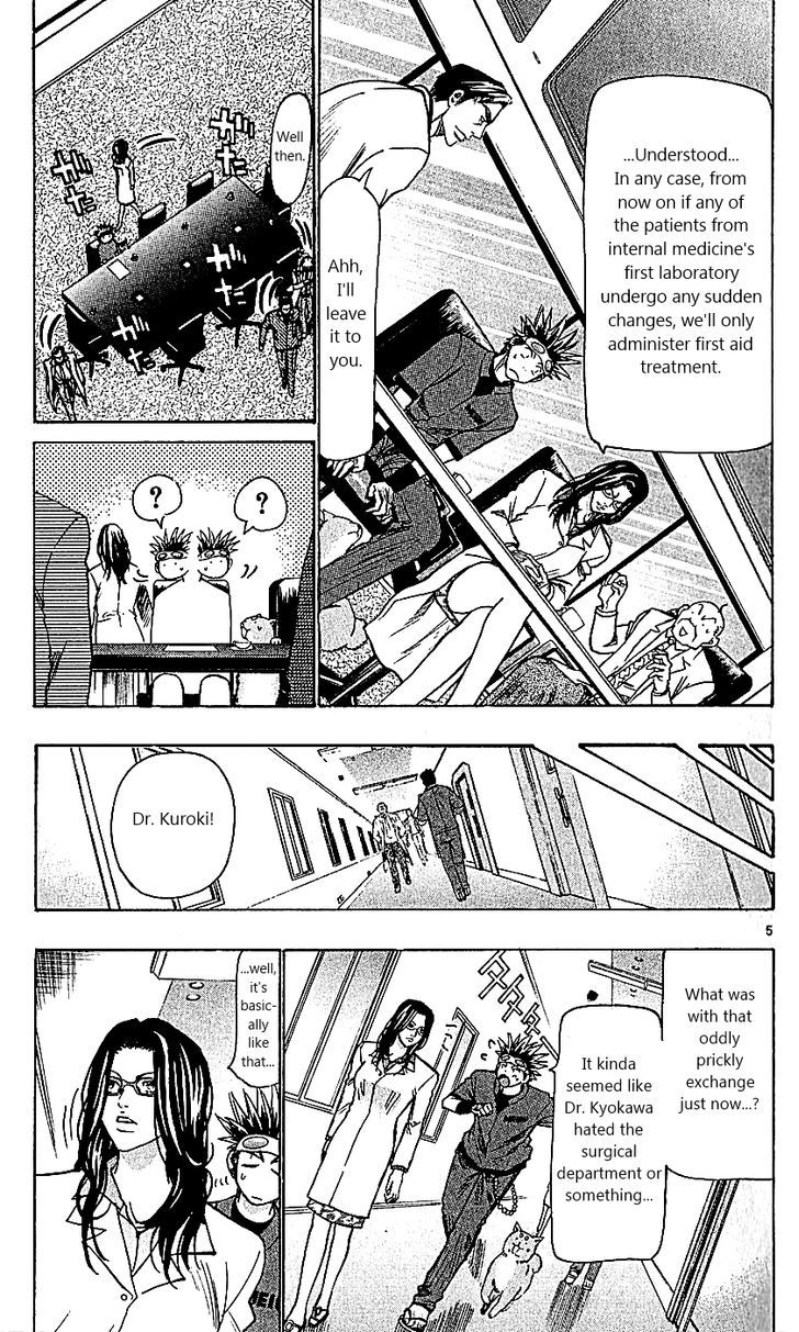 Wild Life chapter 107 page 5