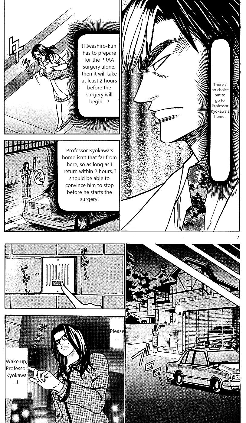Wild Life chapter 108 page 7