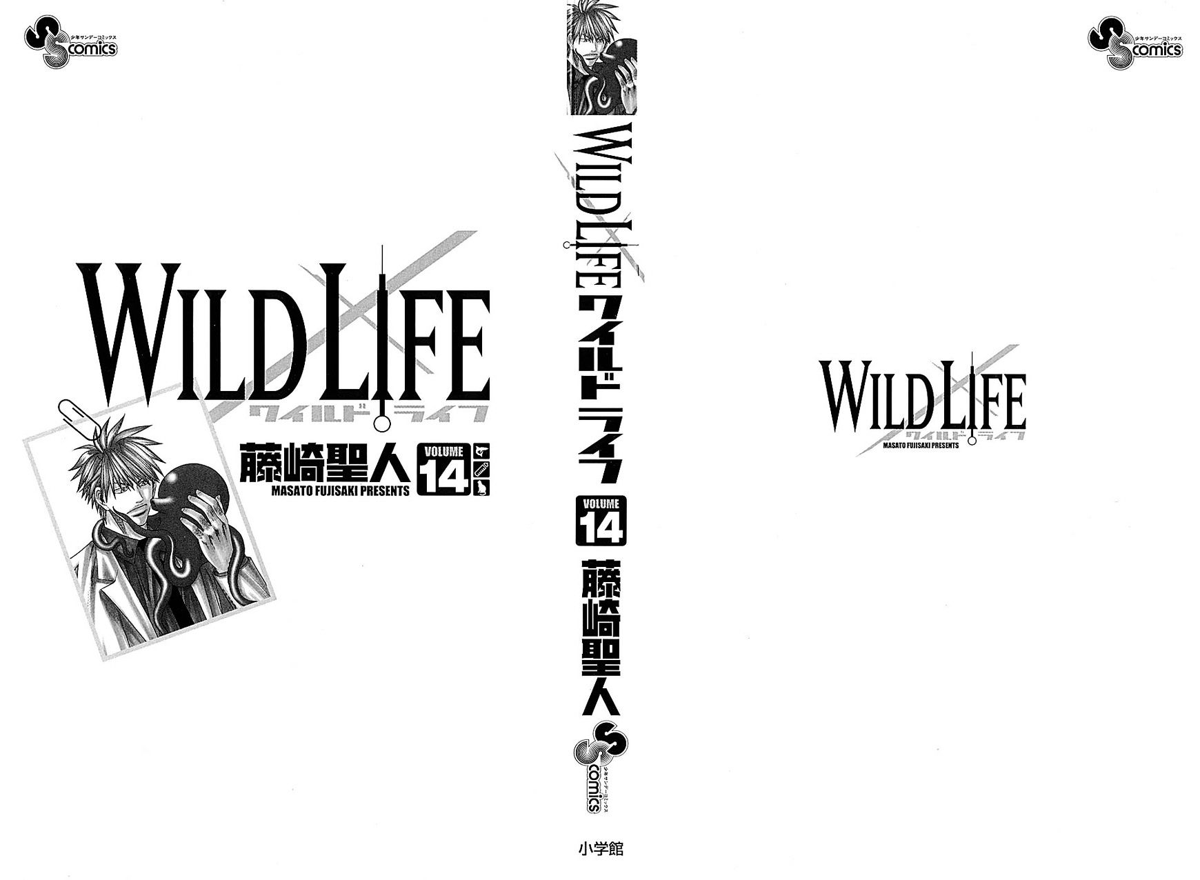 Wild Life chapter 114 page 4