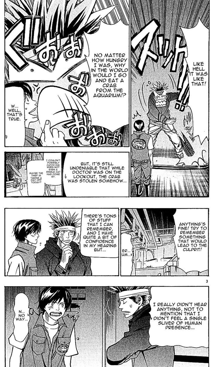 Wild Life chapter 120 page 3