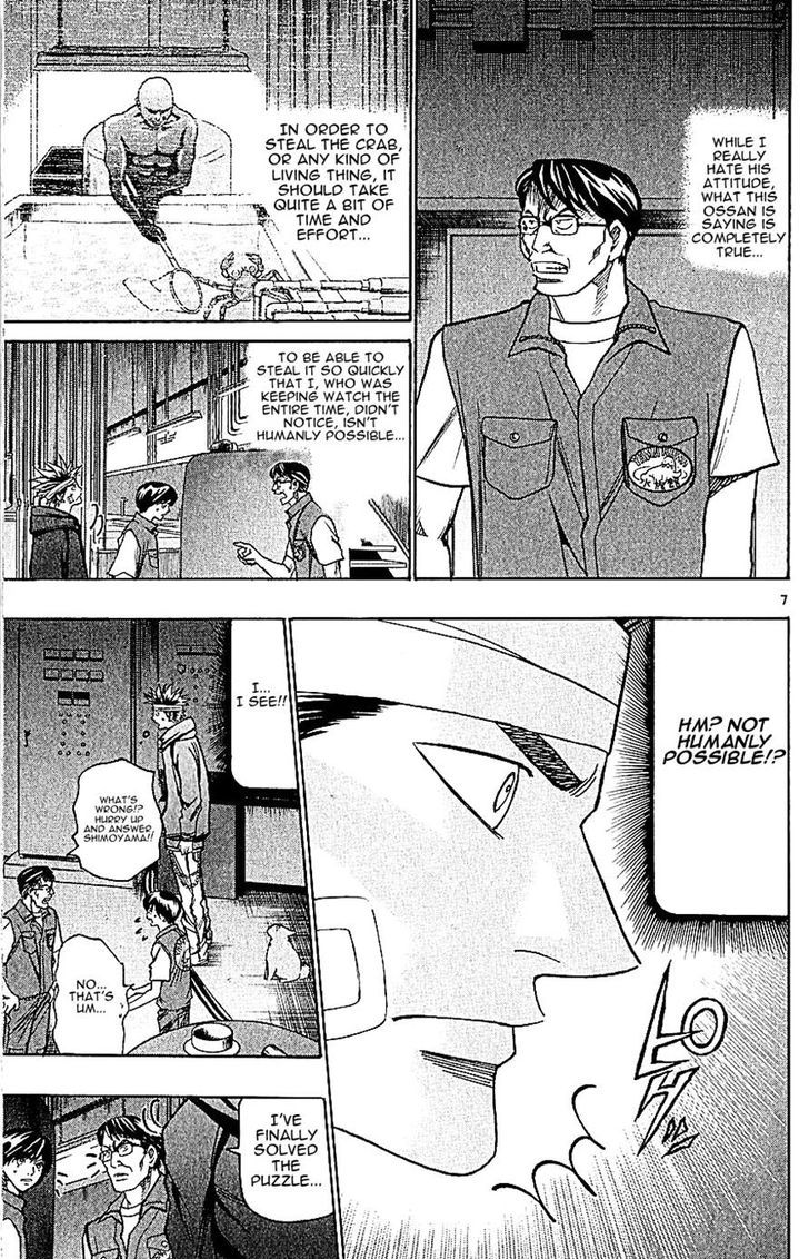 Wild Life chapter 120 page 7