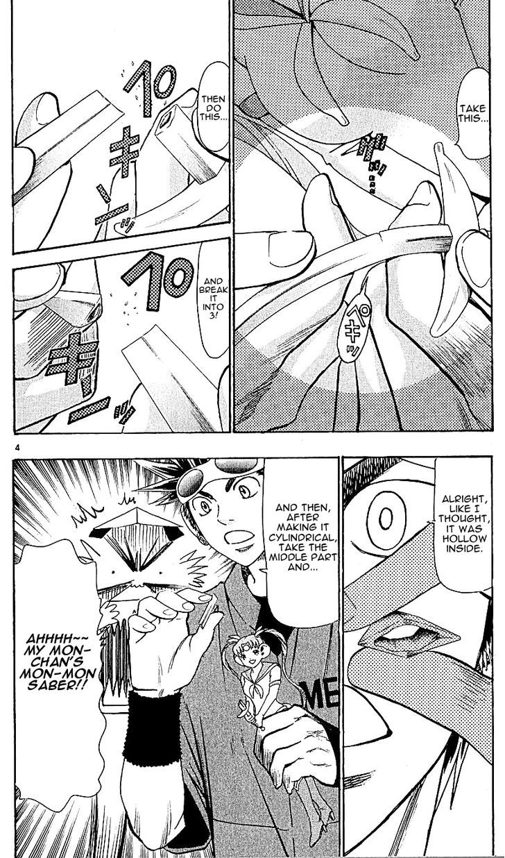 Wild Life chapter 126 page 4