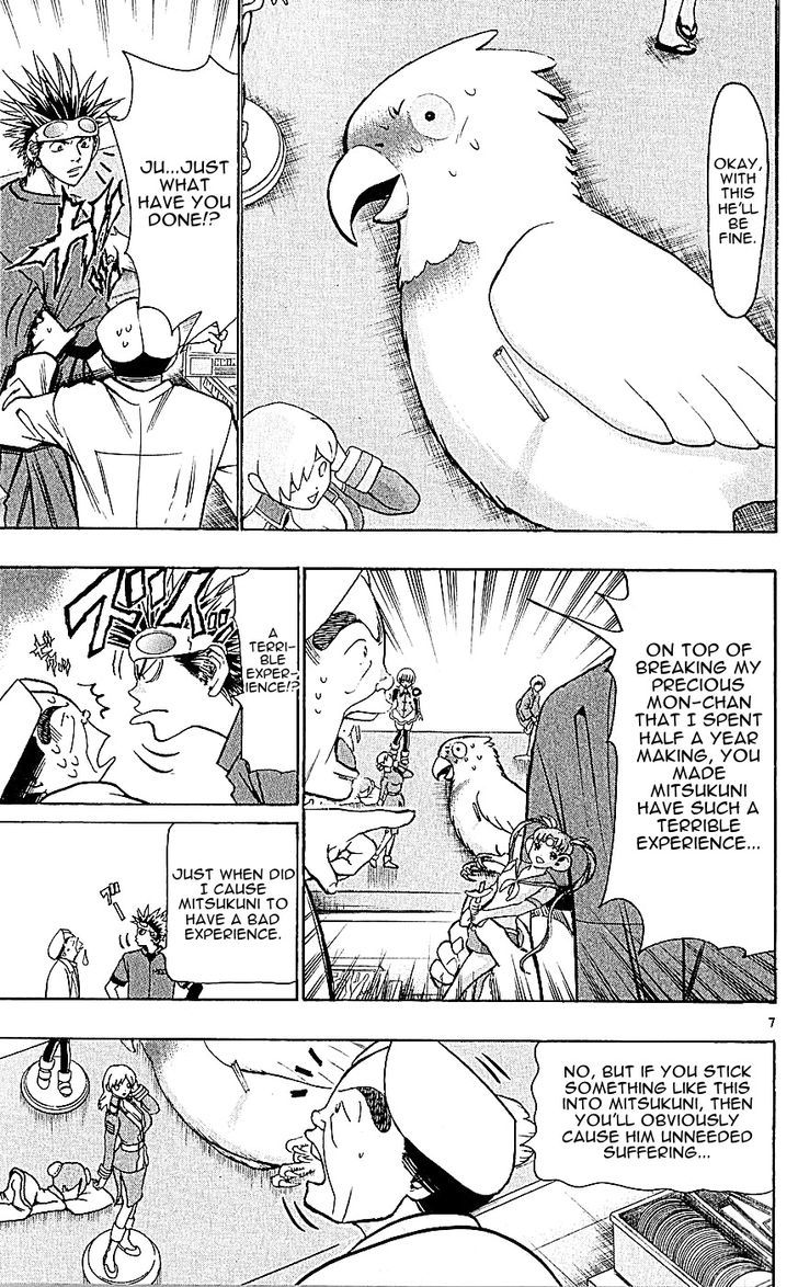 Wild Life chapter 126 page 7