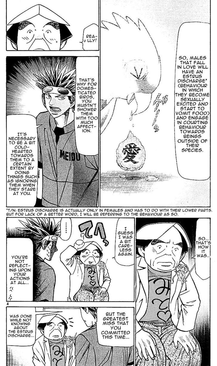 Wild Life chapter 128 page 4