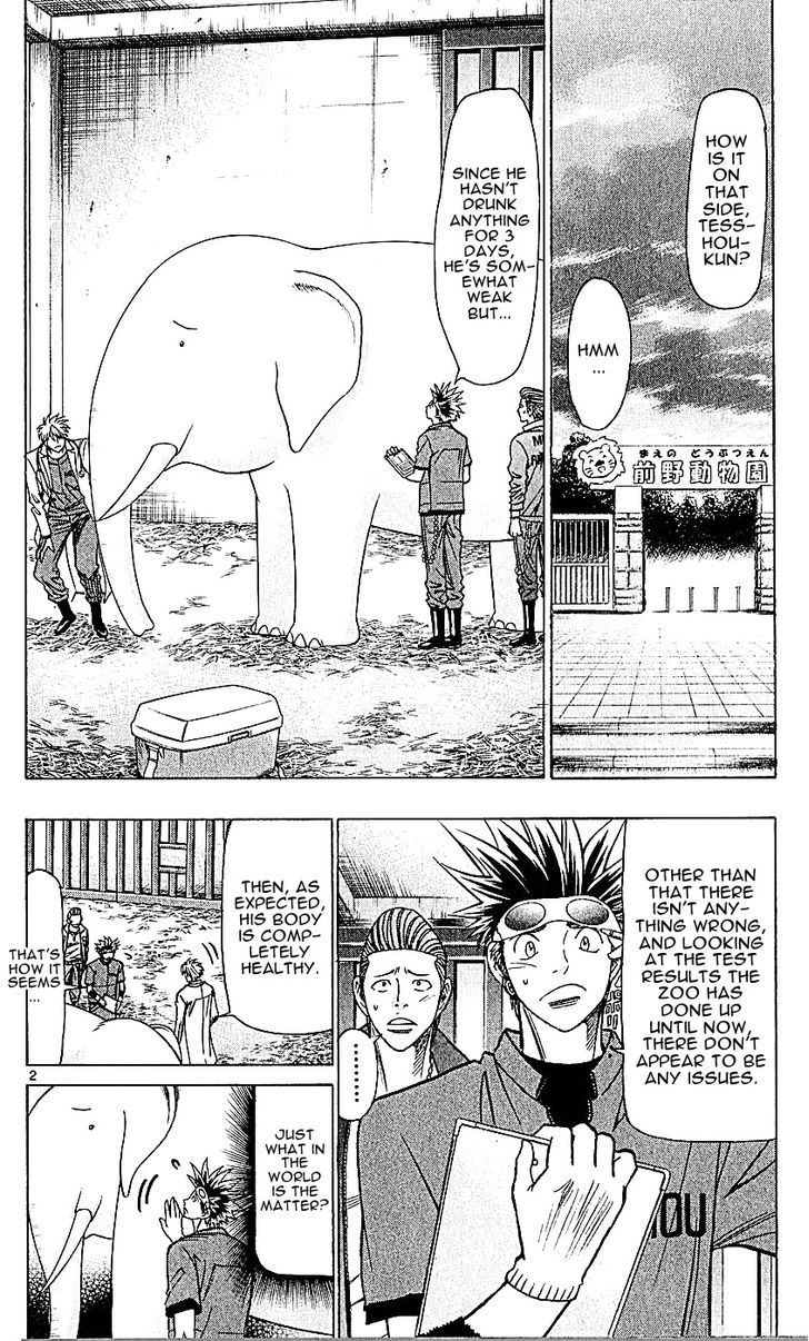 Wild Life chapter 133 page 2