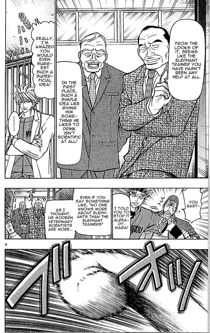 Wild Life chapter 133 page 6
