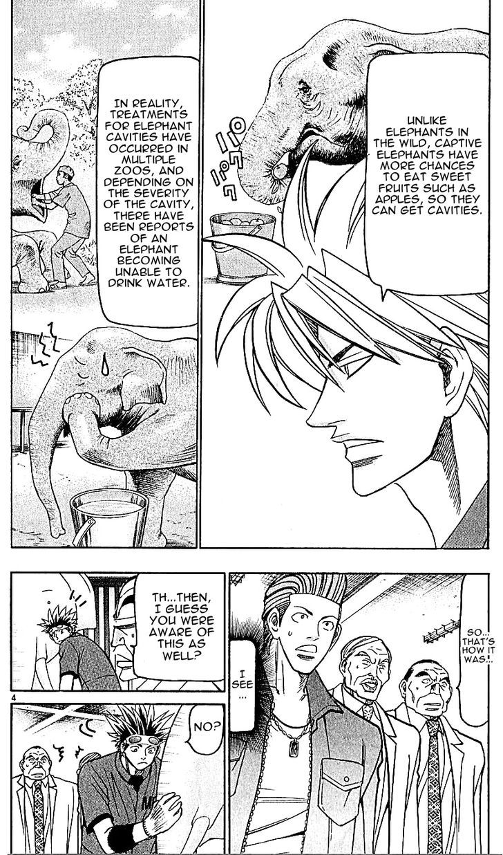 Wild Life chapter 134 page 4