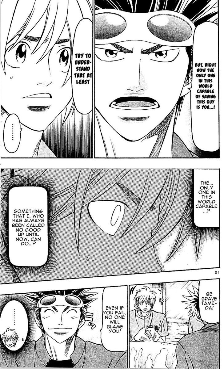 Wild Life chapter 140 page 21