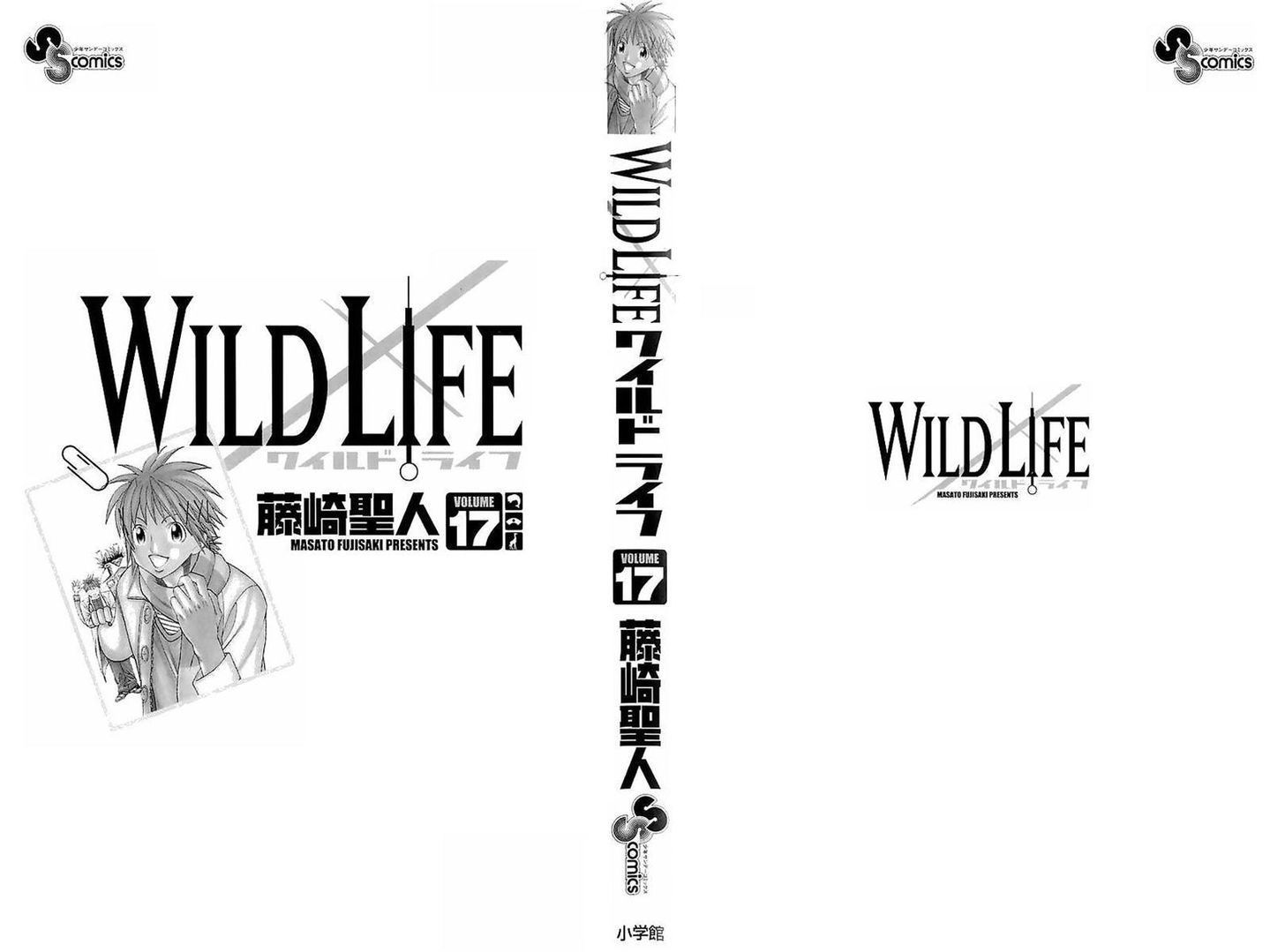 Wild Life chapter 141 page 3