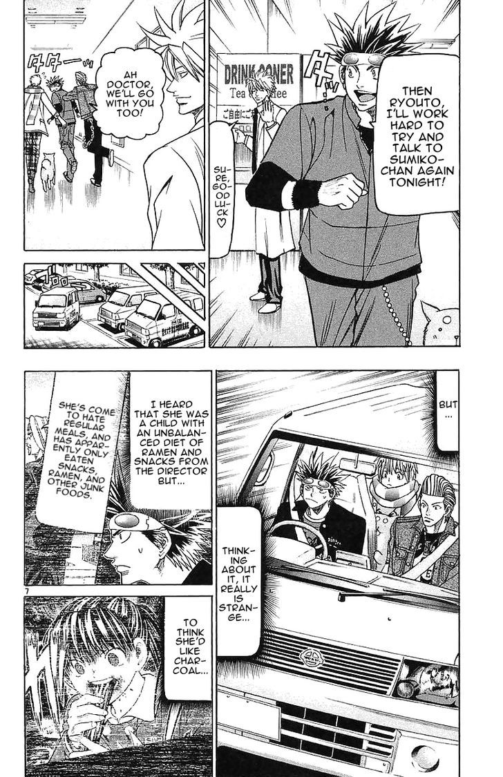 Wild Life chapter 147 page 6